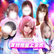 ヒメ日記 2024/12/11 14:36 投稿 Nene #顔面至上主義