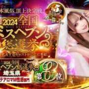 ヒメ日記 2024/12/13 13:06 投稿 Karen #顔面至上主義