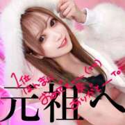 ヒメ日記 2024/12/31 23:56 投稿 Karen #顔面至上主義