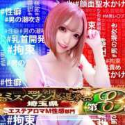 ヒメ日記 2025/01/19 16:06 投稿 Karen #顔面至上主義