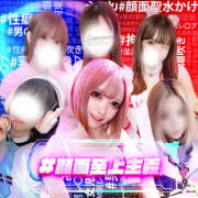 ヒメ日記 2025/05/14 11:16 投稿 Karen #顔面至上主義