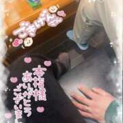 ヒメ日記 2025/02/20 01:33 投稿 まい 大和人妻城