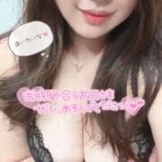 ヒメ日記 2025/06/27 11:27 投稿 まい 大和人妻城