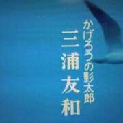ヒメ日記 2025/06/10 16:06 投稿 花蓮 催眠SM性感クラブ