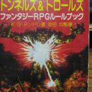 ヒメ日記 2025/06/13 10:06 投稿 花蓮 催眠SM性感クラブ