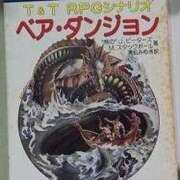 ヒメ日記 2025/06/29 19:52 投稿 花蓮 催眠SM性感クラブ