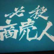 ヒメ日記 2025/07/29 08:21 投稿 花蓮 催眠SM性感クラブ