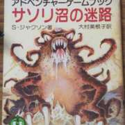 ヒメ日記 2025/08/12 08:38 投稿 花蓮 催眠SM性感クラブ