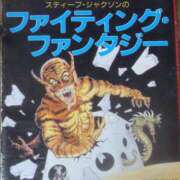 ヒメ日記 2025/09/30 17:45 投稿 花蓮 催眠SM性感クラブ