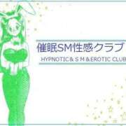 ヒメ日記 2025/10/09 16:07 投稿 花蓮 催眠SM性感クラブ