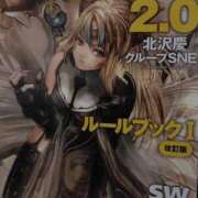 ヒメ日記 2025/11/20 20:38 投稿 花蓮 催眠SM性感クラブ