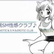花蓮 木曜日ですね♪ 催眠SM性感クラブ