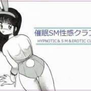 ヒメ日記 2026/06/01 08:49 投稿 花蓮 催眠SM性感クラブ