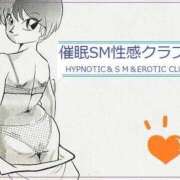 ヒメ日記 2026/06/13 09:41 投稿 花蓮 催眠SM性感クラブ
