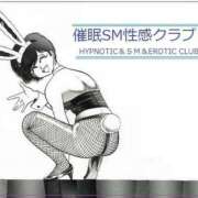 ヒメ日記 2026/07/12 12:31 投稿 花蓮 催眠SM性感クラブ