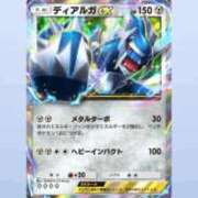 ヒメ日記 2025/02/06 19:00 投稿 ちか One More奥様 大宮店