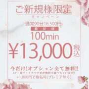 ヒメ日記 2025/10/03 16:18 投稿 ちか One More奥様 大宮店