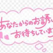 かずは 準備して事務所へ‪☆ 熟女の風俗最終章　越谷店