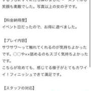 ヒメ日記 2025/09/30 13:59 投稿 卯月いおり 池袋パラダイス