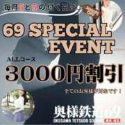 ヒメ日記 2024/12/16 15:55 投稿 かりん 奥様鉄道69 東京店