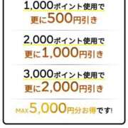 篠原【しのはら】 イベントに来ます🥰おトクなので来てね♥️ 丸妻 西船橋店