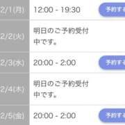 はつみ 出勤スケジュールになります♡ ファーストレディ(博多)