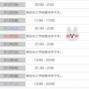 はつみ 出勤スケジュール♡ ファーストレディ(博多)