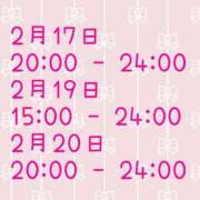 ヒメ日記 2025/02/14 22:46 投稿 うみ ドマーニ