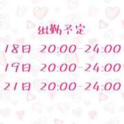 ヒメ日記 2025/03/18 20:02 投稿 うみ ドマーニ