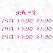 ヒメ日記 2025/04/15 12:41 投稿 うみ ドマーニ