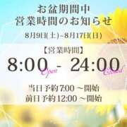ヒメ日記 2025/08/07 12:42 投稿 うみ ドマーニ