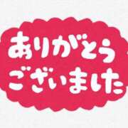 ヒメ日記 2026/04/08 17:50 投稿 うみ ドマーニ