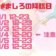 ヒメ日記 2024/10/31 12:32 投稿 ましろ One More奥様　町田相模原店