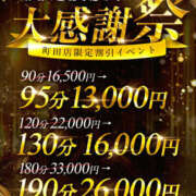 ヒメ日記 2025/10/12 10:00 投稿 ましろ One More奥様　町田相模原店