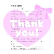 ヒメ日記 2026/02/05 14:00 投稿 ましろ One More奥様　町田相模原店