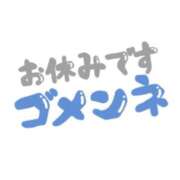 ヒメ日記 2024/12/09 08:22 投稿 ふたば スピードエコ梅田店