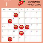 ヒメ日記 2024/12/20 12:32 投稿 月島もも プレジデントクラブ