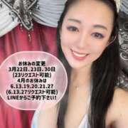 ヒメ日記 2025/03/22 01:00 投稿 月島もも プレジデントクラブ