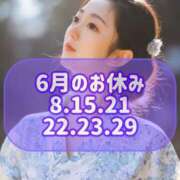 ヒメ日記 2025/06/01 21:09 投稿 月島もも プレジデントクラブ