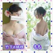 ヒメ日記 2025/09/30 00:06 投稿 月島もも プレジデントクラブ