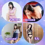 ヒメ日記 2025/12/27 01:51 投稿 月島もも プレジデントクラブ