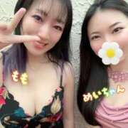 ヒメ日記 2026/01/09 00:11 投稿 月島もも プレジデントクラブ