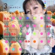 ヒメ日記 2026/03/04 02:26 投稿 月島もも プレジデントクラブ