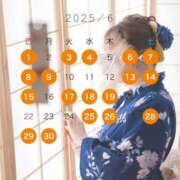 ヒメ日記 2025/05/27 06:12 投稿 京本 彩音 白夜