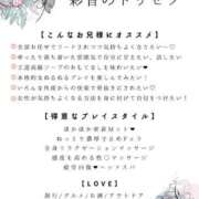 ヒメ日記 2025/06/08 16:09 投稿 京本 彩音 白夜