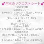 ヒメ日記 2025/06/11 22:49 投稿 京本 彩音 白夜