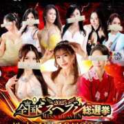 ヒメ日記 2025/10/29 17:42 投稿 京本 彩音 白夜