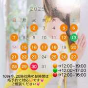 ヒメ日記 2025/11/22 15:37 投稿 京本 彩音 白夜