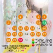 ヒメ日記 2025/12/03 17:12 投稿 京本 彩音 白夜