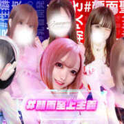 ヒメ日記 2024/12/11 15:22 投稿 Niko #顔面至上主義